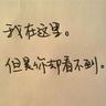 刘威杨若为什么分手